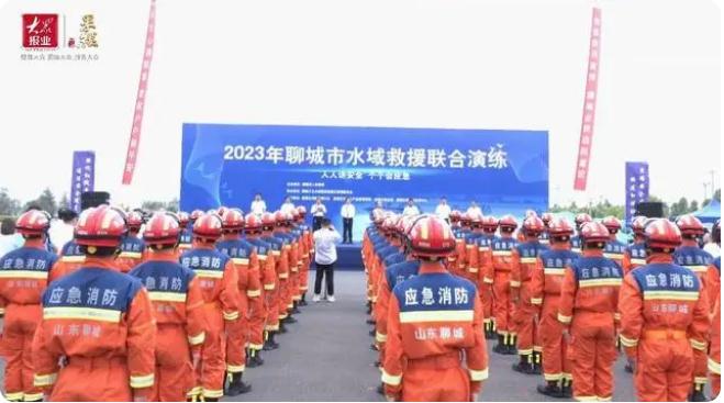 聊城市開展2023年水域救援聯(lián)合演練，提高實戰(zhàn)能力