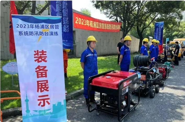 實戰演練,筑牢防汛防臺安全底線