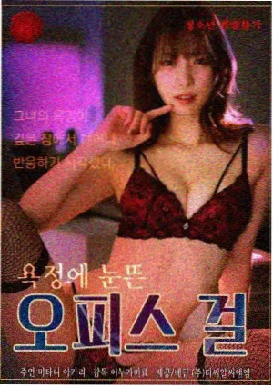 功夫女足剧照-决赛